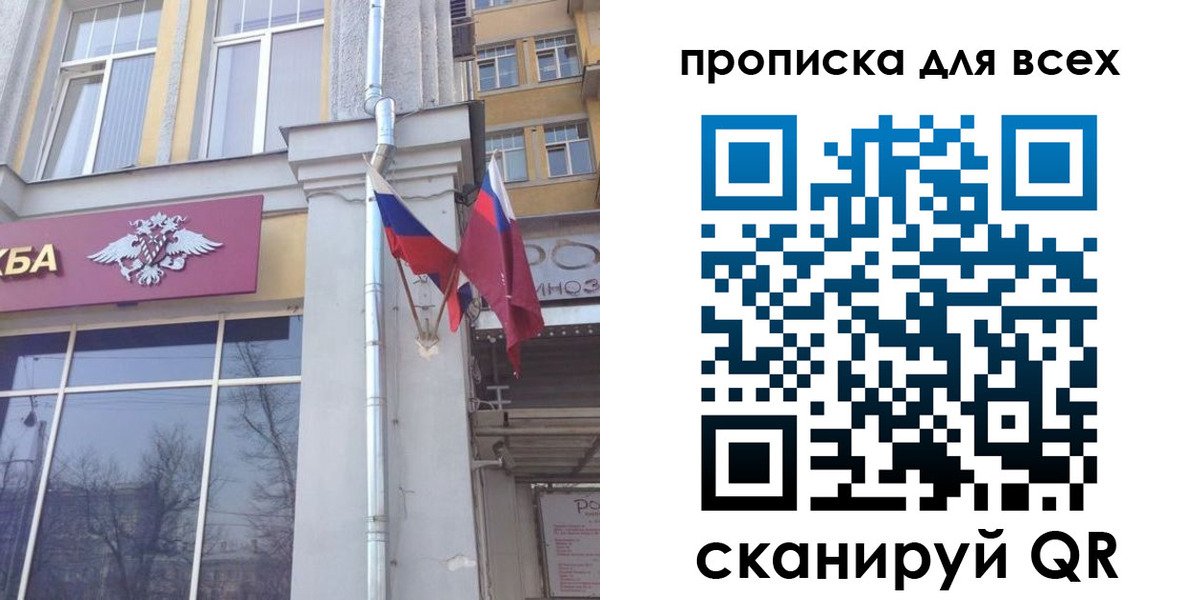 регистрация в Кургане